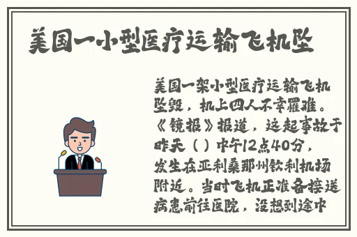 坐在校霸的鸡上背单词